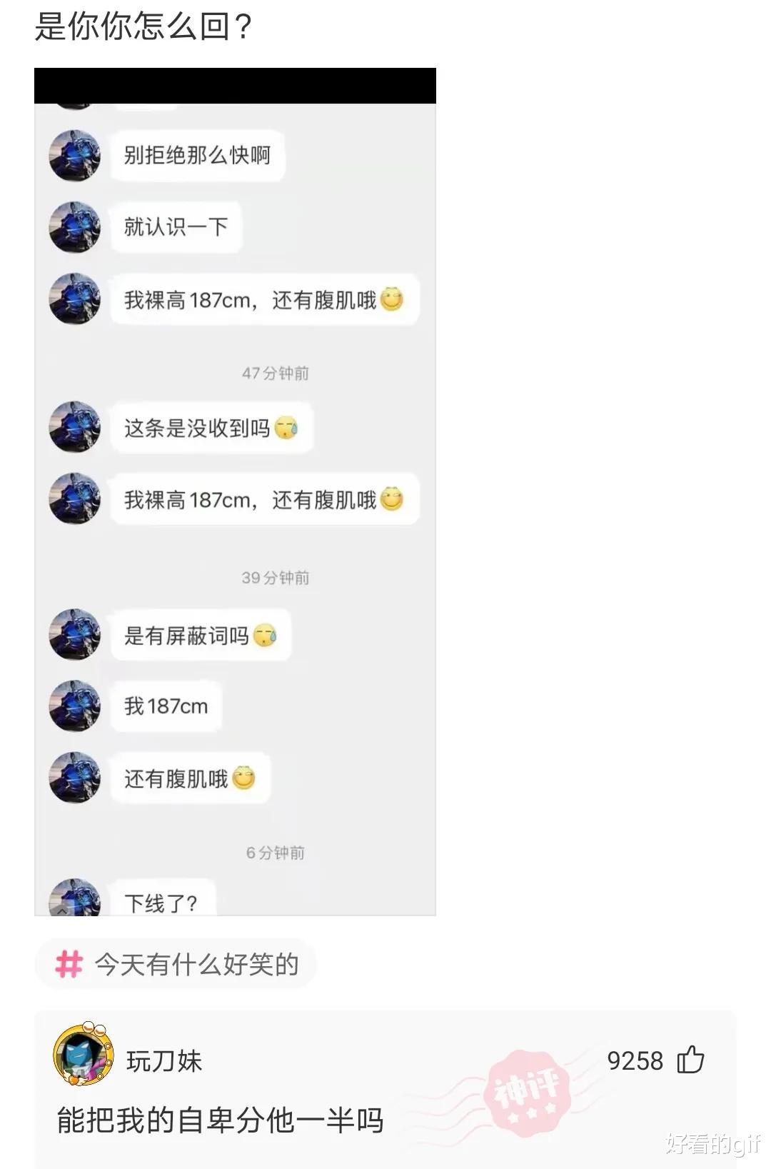 “同样是穿裙子,她们有没有男朋友一目了然!”哈哈哈怎么看出来的 “同样是穿裙子,她们有没有男朋友一目了然!”哈哈哈怎么看出来的