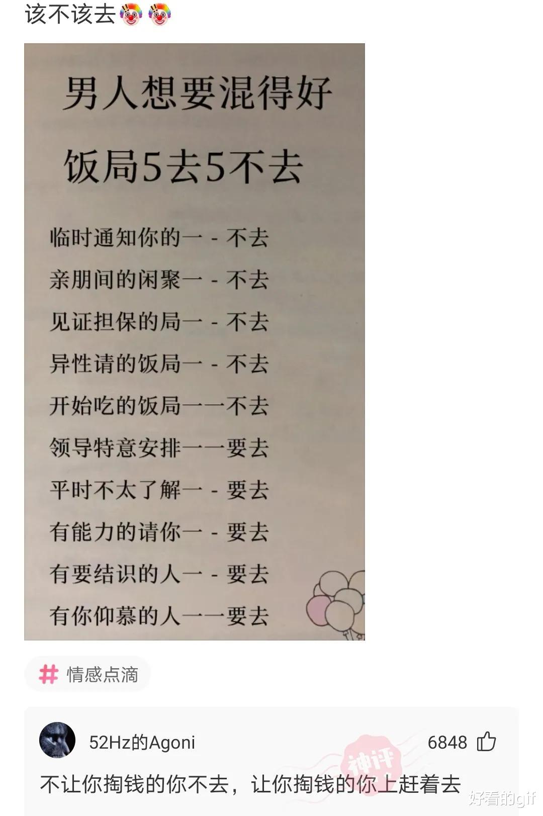 “同样是穿裙子，她们有没有男朋友一目了然！”哈哈哈怎么看出来的