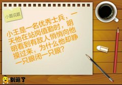 小圆说题:为什么 小圆说题:为什么