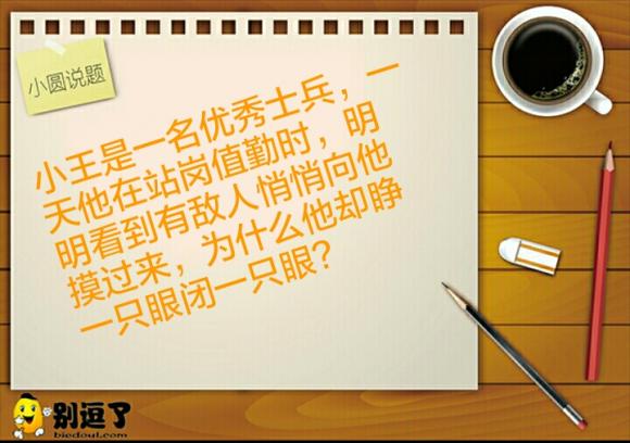 小圆说题:为什么 小圆说题:为什么