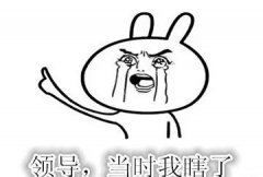 这样查考勤也是绝了