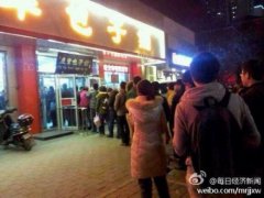 国王效应 国王效应