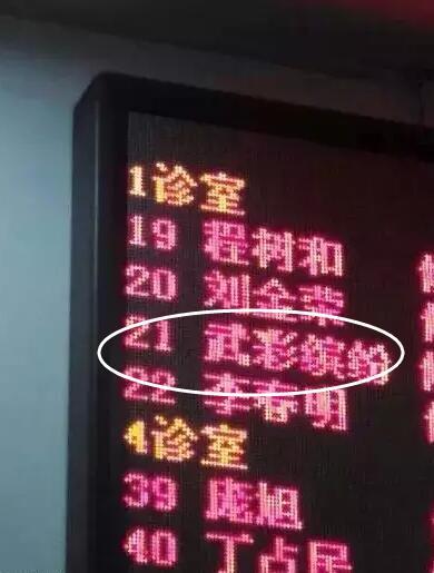 雷人奇葩名字搞笑 雷人奇葩名字搞笑