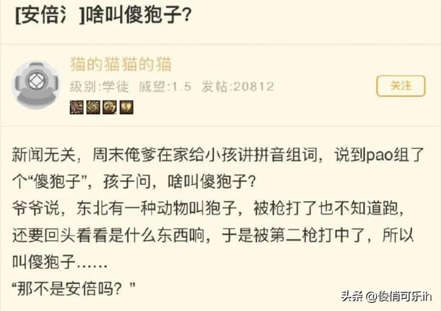 神评:约会千万不要吃烧烤!哈哈 神评:约会千万不要吃烧烤!哈哈