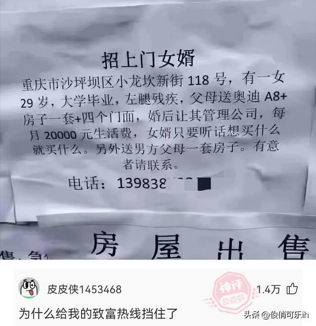 神评:约会千万不要吃烧烤!哈哈 神评:约会千万不要吃烧烤!哈哈