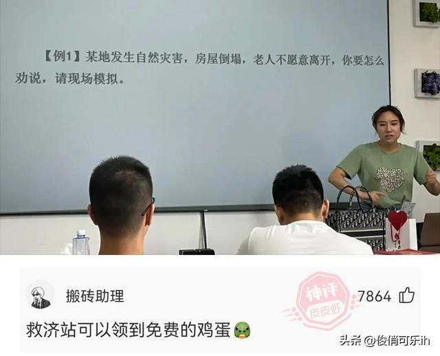 神评:约会千万不要吃烧烤!哈哈 神评:约会千万不要吃烧烤!哈哈