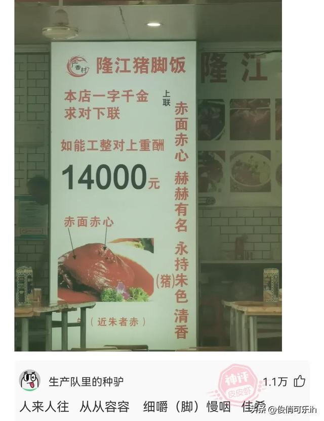 神评:约会千万不要吃烧烤!哈哈 神评:约会千万不要吃烧烤!哈哈