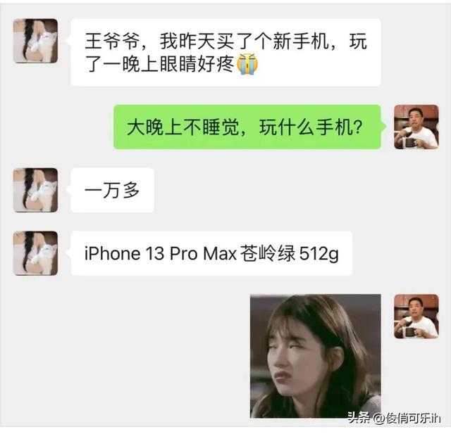 神评:约会千万不要吃烧烤!哈哈 神评:约会千万不要吃烧烤!哈哈