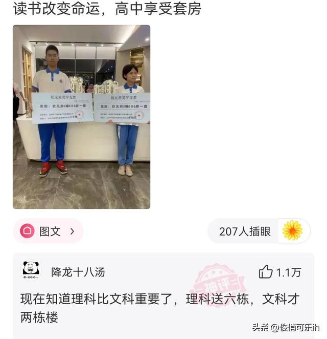 神评:约会千万不要吃烧烤!哈哈 神评:约会千万不要吃烧烤!哈哈