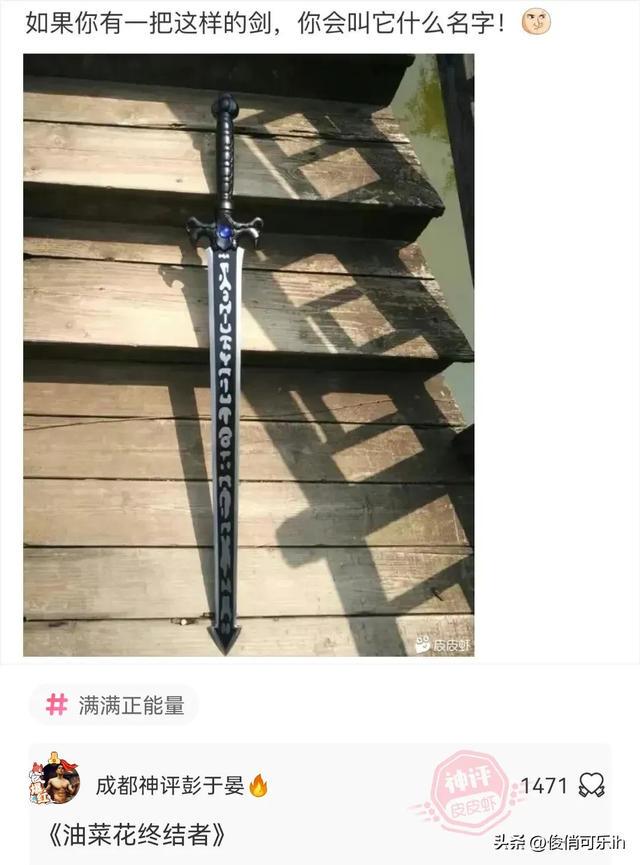神评:约会千万不要吃烧烤!哈哈 神评:约会千万不要吃烧烤!哈哈