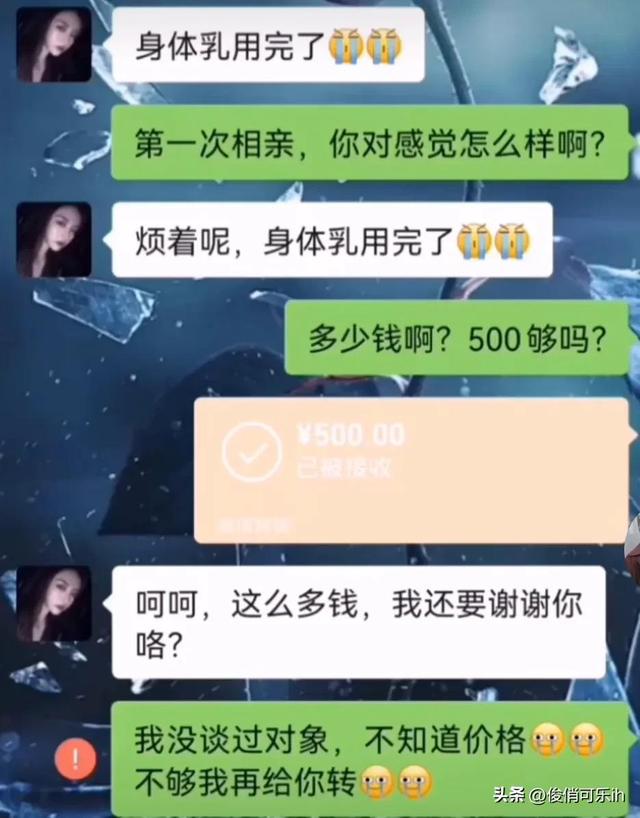 神评:约会千万不要吃烧烤!哈哈 神评:约会千万不要吃烧烤!哈哈