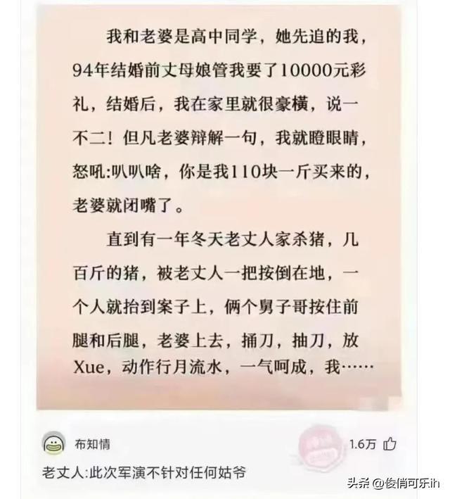 神评:约会千万不要吃烧烤!哈哈 神评:约会千万不要吃烧烤!哈哈