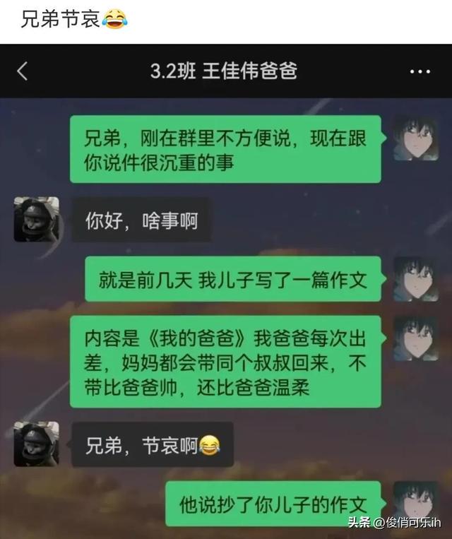 神评:约会千万不要吃烧烤!哈哈 神评:约会千万不要吃烧烤!哈哈