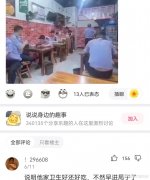 “出差一个月，装修交给婆婆，回来一打开家门愣了”这是穿越了吗