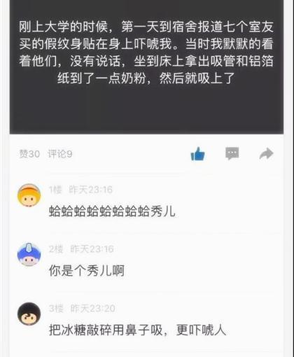 每日一笑:大兄弟,求求你放过凳子吧,它实在的退休了! 每日一笑:大兄弟,求求你放过凳子吧,它实在的退休了!
