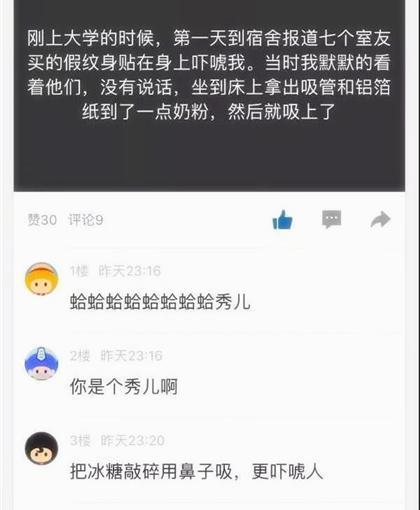 每日一笑：大兄弟，求求你放过凳子吧，它实在的退休了！