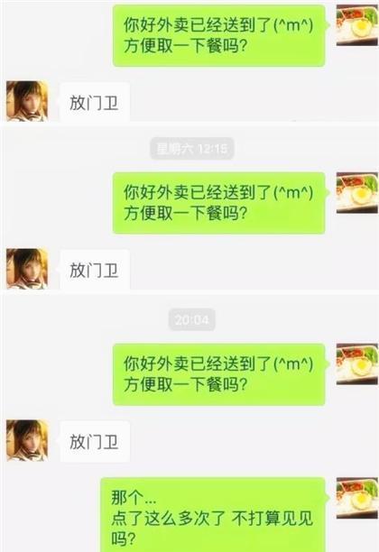 每日一笑:大兄弟,求求你放过凳子吧,它实在的退休了! 每日一笑:大兄弟,求求你放过凳子吧,它实在的退休了!