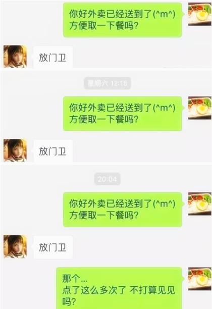 每日一笑：大兄弟，求求你放过凳子吧，它实在的退休了！