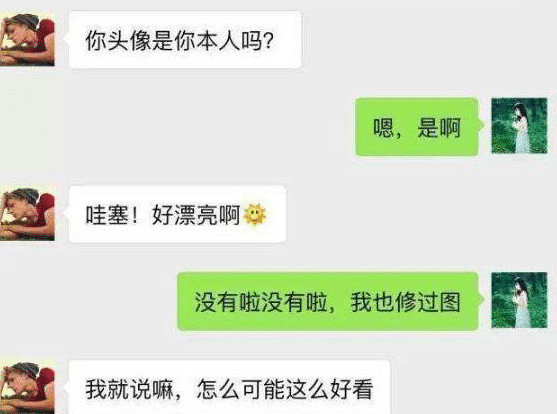 心血来潮给老公发暧昧信息,不料发到了公司经理手机上… 心血来潮给老公发暧昧信息,不料发到了公司经理手机上…