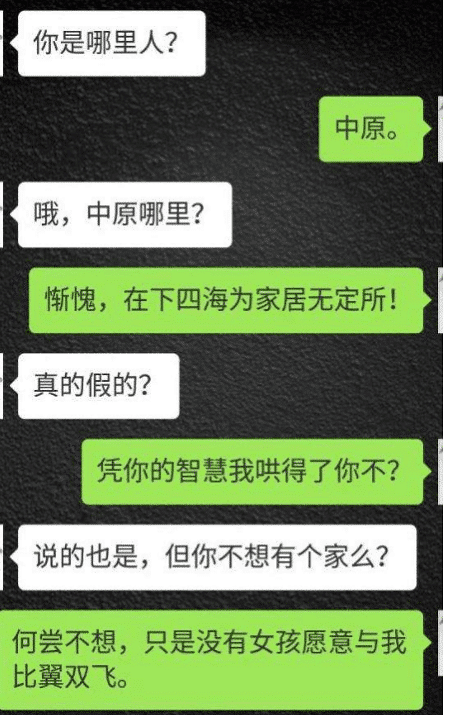 心血来潮给老公发暧昧信息,不料发到了公司经理手机上… 心血来潮给老公发暧昧信息,不料发到了公司经理手机上…