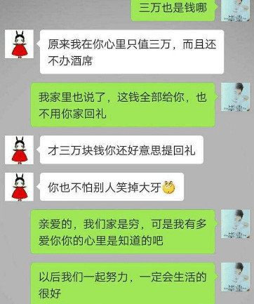 心血来潮给老公发暧昧信息,不料发到了公司经理手机上… 心血来潮给老公发暧昧信息,不料发到了公司经理手机上…