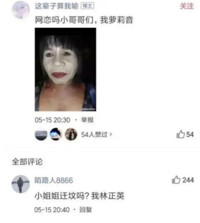 开心一刻:男朋友把烛光晚餐搞成了上供,这怕是阴间烛光晚餐 开心一刻:男朋友把烛光晚餐搞成了上供,这怕是阴间烛光晚餐