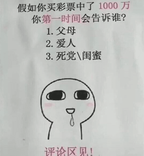 女同事非让我留下来吃饭,看见她我哪还有心思吃饭啊,我该咋办呢? 女同事非让我留下来吃饭,看见她我哪还有心思吃饭啊,我该咋办呢?