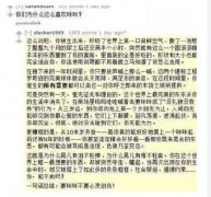 男生为什么喜欢看女生的「胸部」？