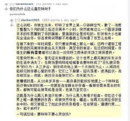 男生为什么喜欢看女生的「胸部」? 男生为什么喜欢看女生的「胸部」?