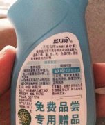 那我就不客气了，先尝尝看啦！