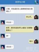 世界上最抠门的嫖客 世界上最抠门的嫖客