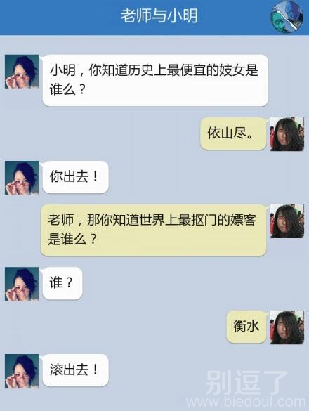 世界上最抠门的嫖客 世界上最抠门的嫖客