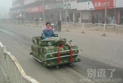 我也要去买一辆啊 我也要去买一辆啊