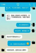 你还想是充话费送的