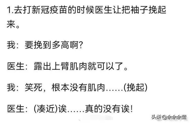 精彩段子爆笑神图:试问哪个男人能拒绝奥特曼的诱惑? 精彩段子爆笑神图:试问哪个男人能拒绝奥特曼的诱惑?