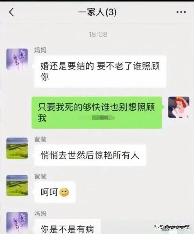 精彩段子爆笑神图：试问哪个男人能拒绝奥特曼的诱惑？