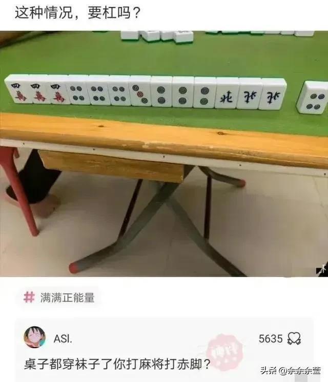 精彩段子爆笑神图:试问哪个男人能拒绝奥特曼的诱惑? 精彩段子爆笑神图:试问哪个男人能拒绝奥特曼的诱惑?