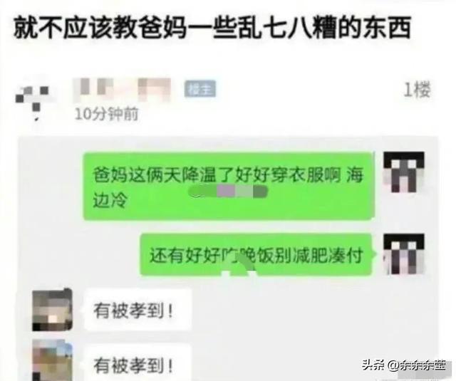 精彩段子爆笑神图：试问哪个男人能拒绝奥特曼的诱惑？