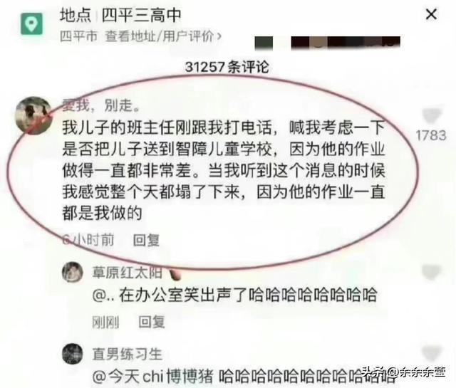 精彩段子爆笑神图:试问哪个男人能拒绝奥特曼的诱惑? 精彩段子爆笑神图:试问哪个男人能拒绝奥特曼的诱惑?