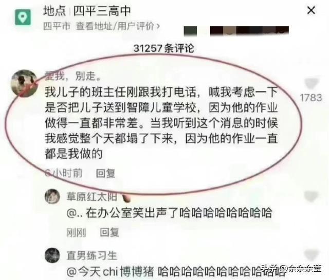 精彩段子爆笑神图：试问哪个男人能拒绝奥特曼的诱惑？