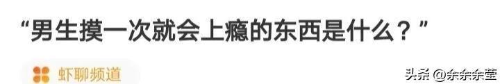 精彩段子爆笑神图:试问哪个男人能拒绝奥特曼的诱惑? 精彩段子爆笑神图:试问哪个男人能拒绝奥特曼的诱惑?