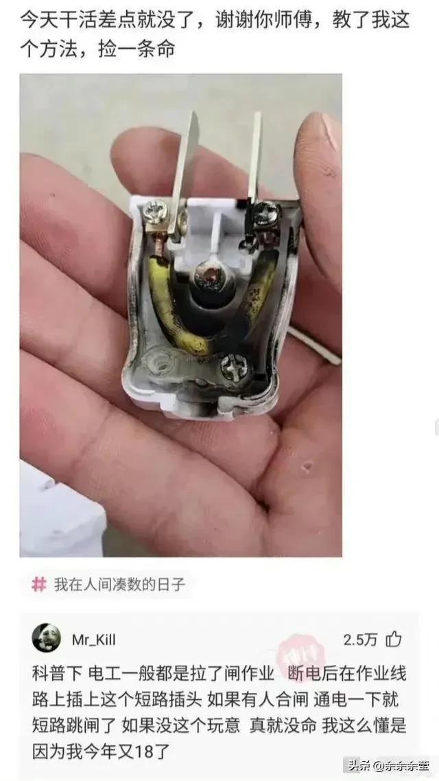 精彩段子爆笑神图:试问哪个男人能拒绝奥特曼的诱惑? 精彩段子爆笑神图:试问哪个男人能拒绝奥特曼的诱惑?