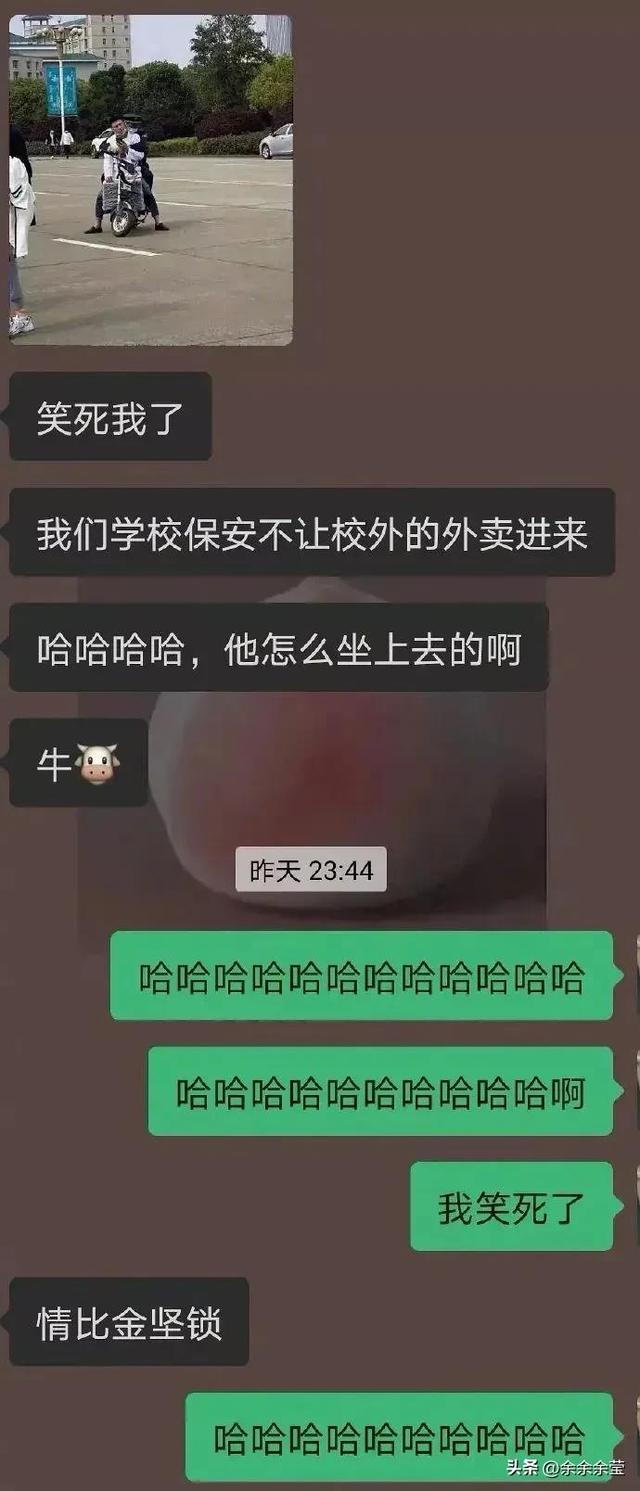 精彩段子爆笑神图：试问哪个男人能拒绝奥特曼的诱惑？