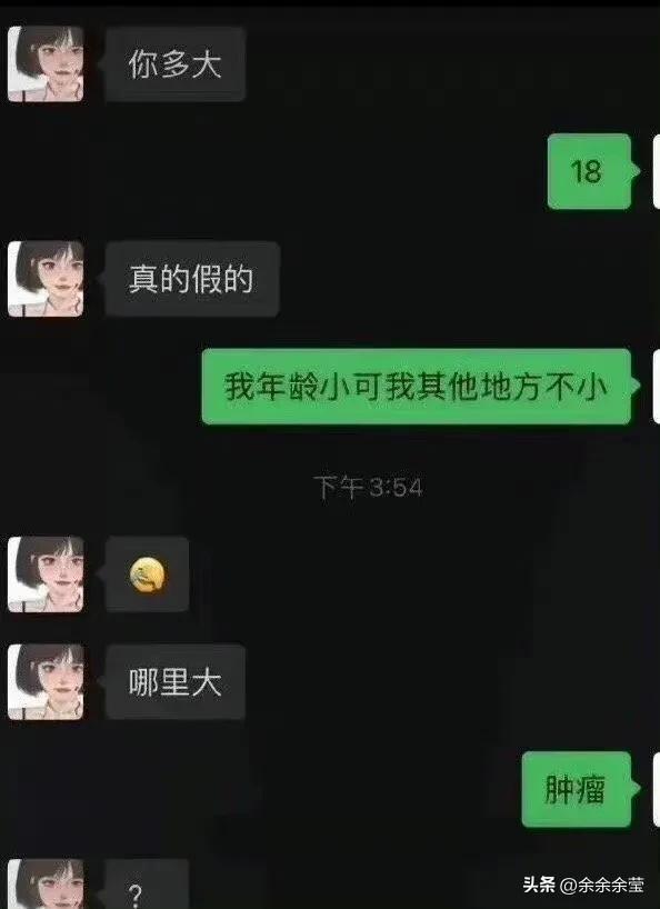 精彩段子爆笑神图：试问哪个男人能拒绝奥特曼的诱惑？