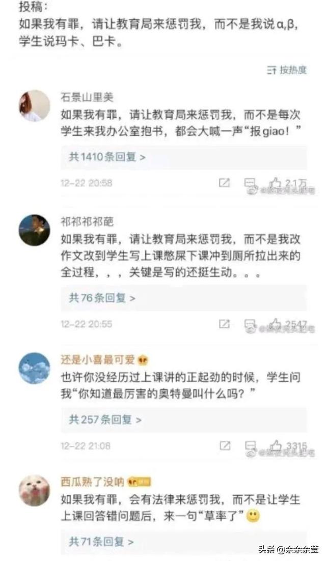 精彩段子爆笑神图：试问哪个男人能拒绝奥特曼的诱惑？