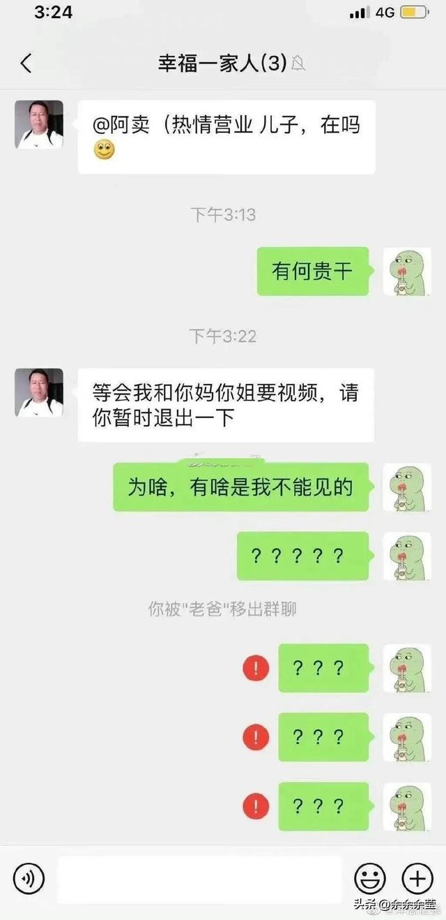 精彩段子爆笑神图:试问哪个男人能拒绝奥特曼的诱惑? 精彩段子爆笑神图:试问哪个男人能拒绝奥特曼的诱惑?