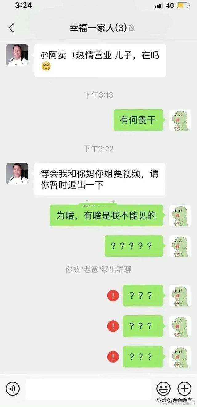 精彩段子爆笑神图：试问哪个男人能拒绝奥特曼的诱惑？