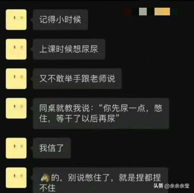 精彩段子爆笑神图:试问哪个男人能拒绝奥特曼的诱惑? 精彩段子爆笑神图:试问哪个男人能拒绝奥特曼的诱惑?