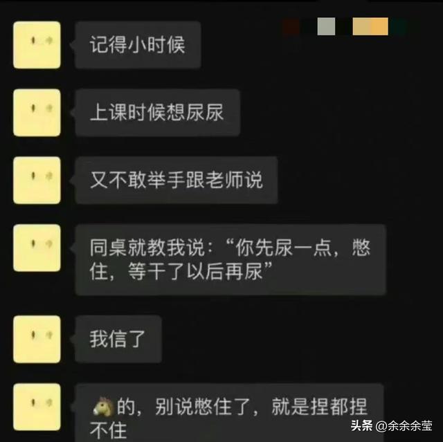 精彩段子爆笑神图：试问哪个男人能拒绝奥特曼的诱惑？