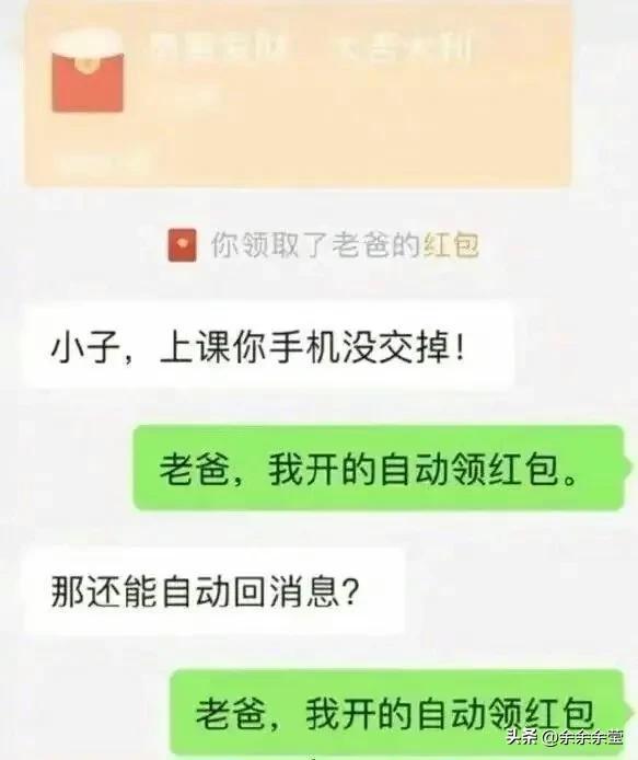 精彩段子爆笑神图：试问哪个男人能拒绝奥特曼的诱惑？